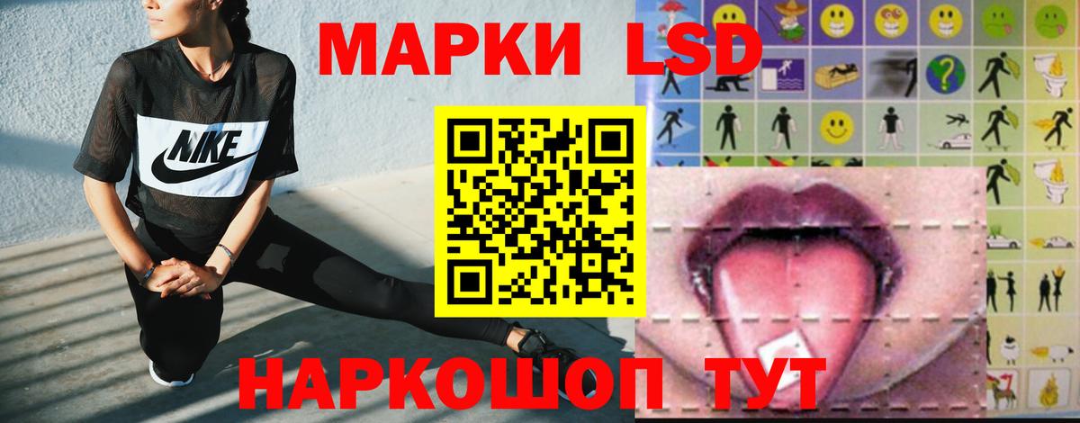 Марихуана Железногорск