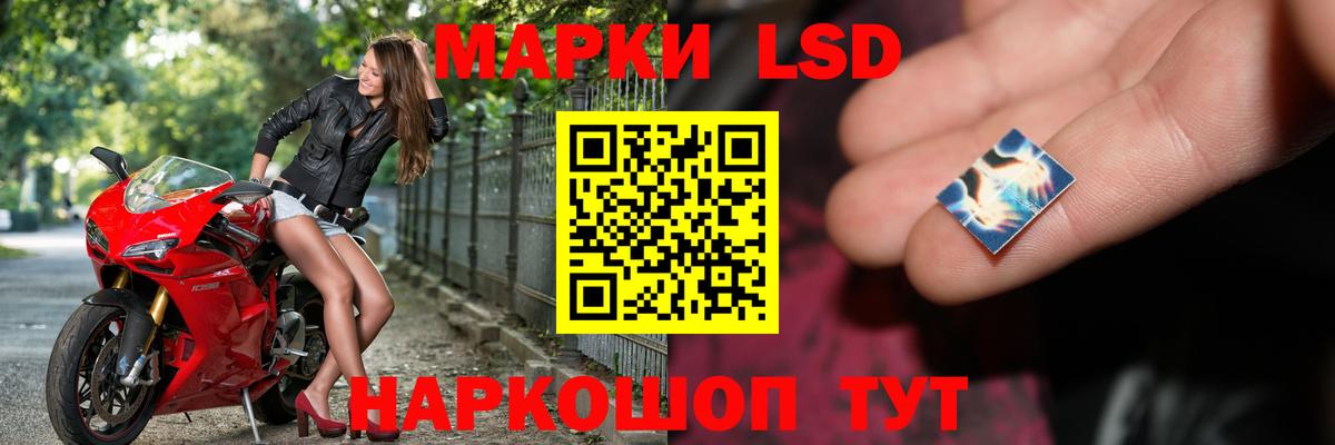 Лсд 25 экстази ecstasy Железногорск