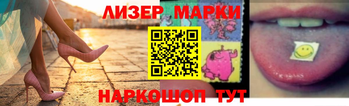 Железногорск  АМФЕТАМИН  Гарик  МАРИХУАНА  Hash Oil  Круглые  Где продают наркотики?  ЛЁД  Конопля  Меф  А ПВП  Вход с VPN  COCAIN 