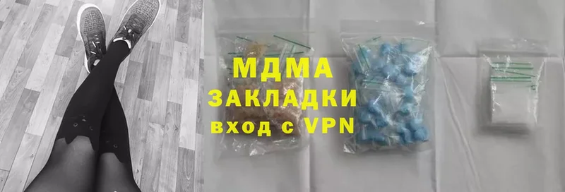 MDMA VHQ  как найти наркотики  Железногорск 