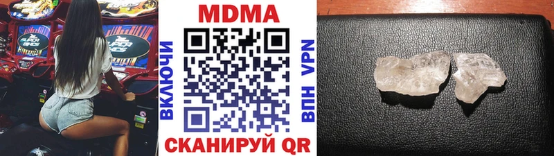цены наркотик  Железногорск  MDMA crystal 