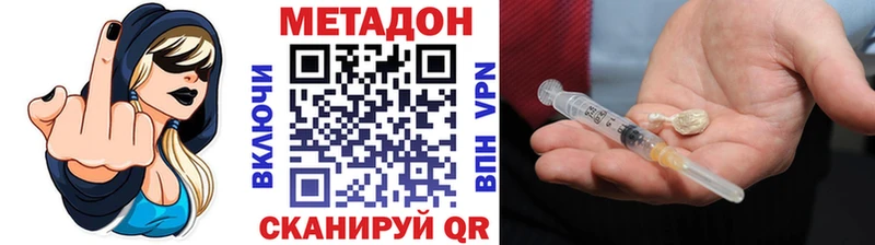 Метадон мёд  хочу наркоту  Железногорск 
