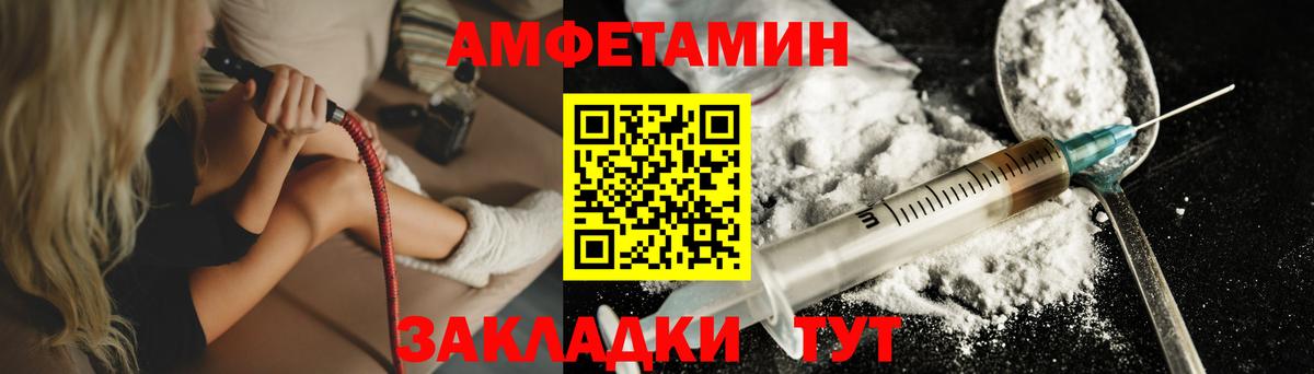 МЕТАМФЕТАМИН Methamphetamine  Железногорск  МЕТАМФЕТАМИН Methamphetamine 
