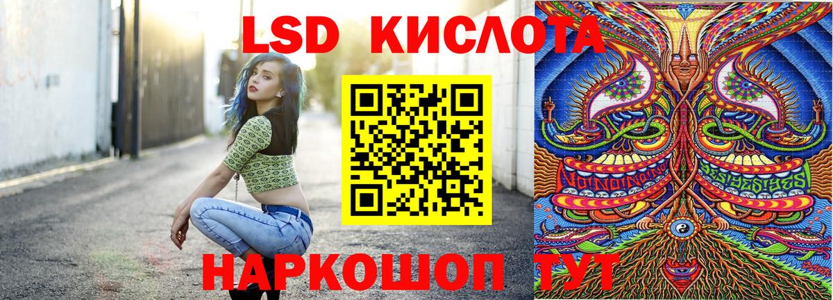 Марки 25I-NBOMe 1,5мг  Марки 25I-NBOMe  Железногорск 