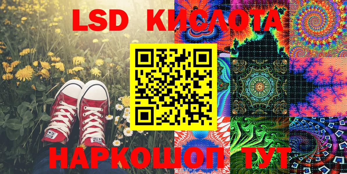 где можно купить наркотик  Марки 25I-NBOMe 1,8мг  Вход с VPN  Железногорск 