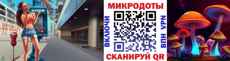 Псилоцибиновые грибы прущие грибы  Железногорск 