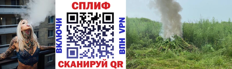 Каннабис VHQ  продажа наркотиков  мега ССЫЛКА  Железногорск 