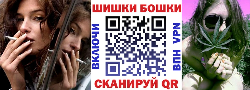 Каннабис планчик Железногорск