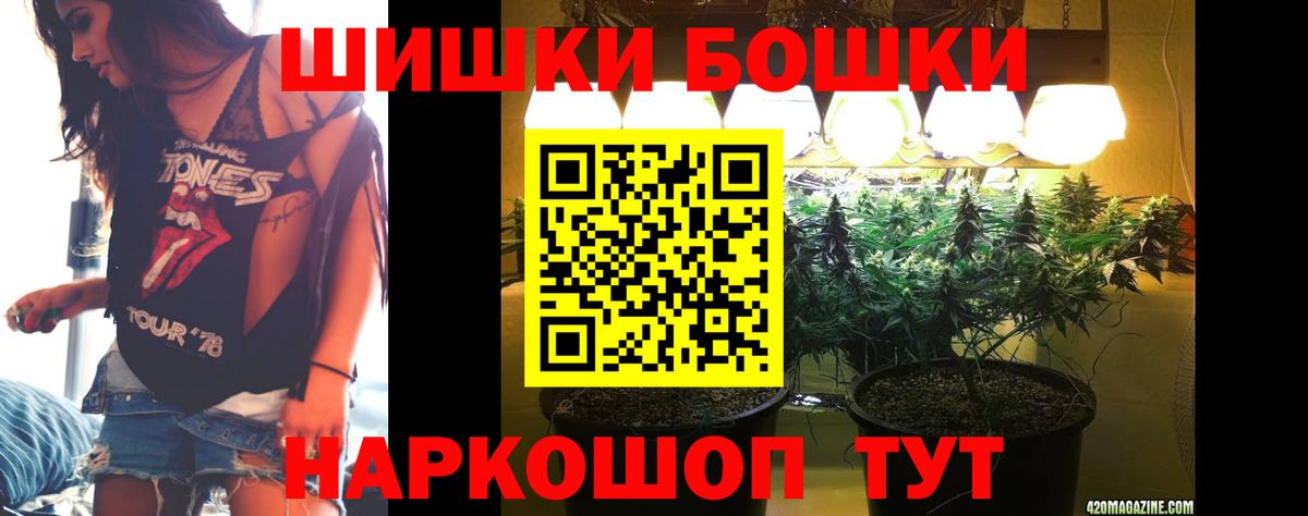 Каннабис ГИДРОПОН Железногорск