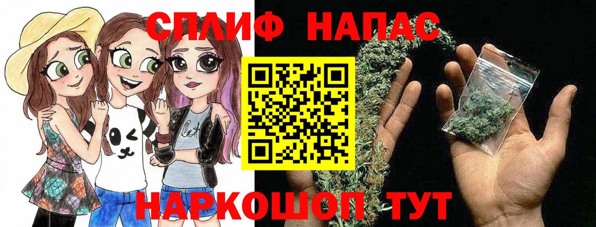 Железногорск  Бошки Шишки гибрид  МАРИХУАНА марихуана  Вход с VPN  Бошки Шишки White Widow 